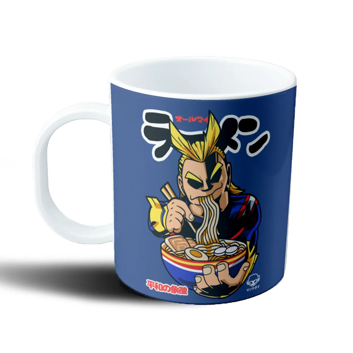 Taza de Plástico My Hero Academia All Might Ramen - vista 2