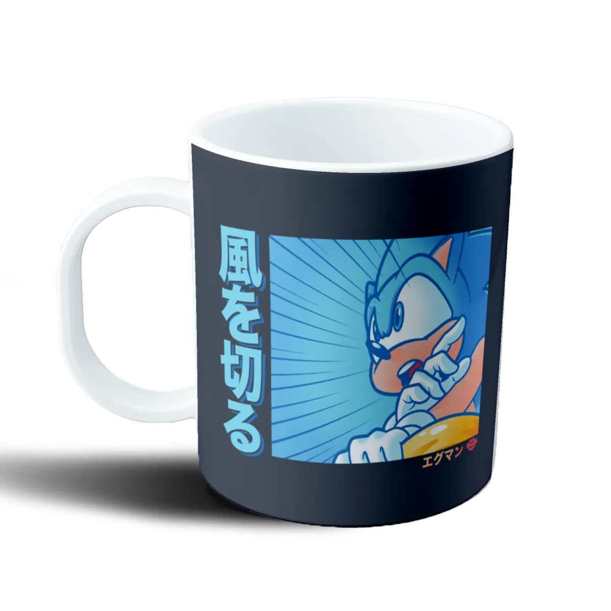 Taza de Plástico Sonic Kanji Viento - vista 2