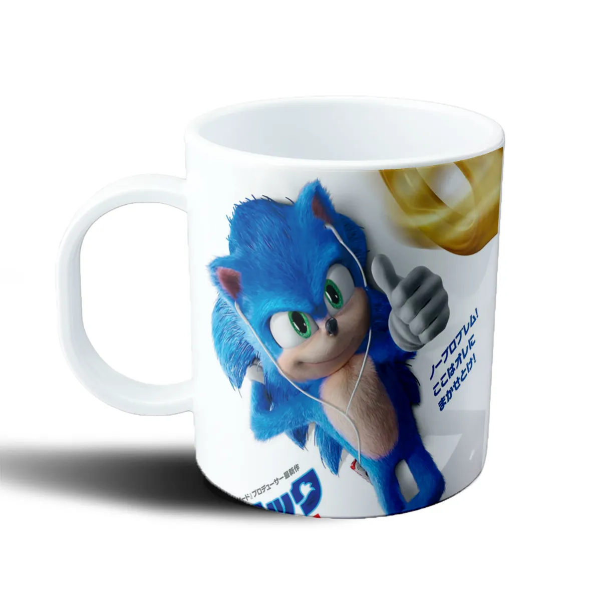Taza de Plástico Sonic the Hedgehog Pulgar Arriba - vista 2