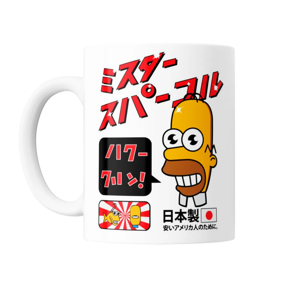 Taza de Cerámica Los Simpson Homer Japón - vista 2
