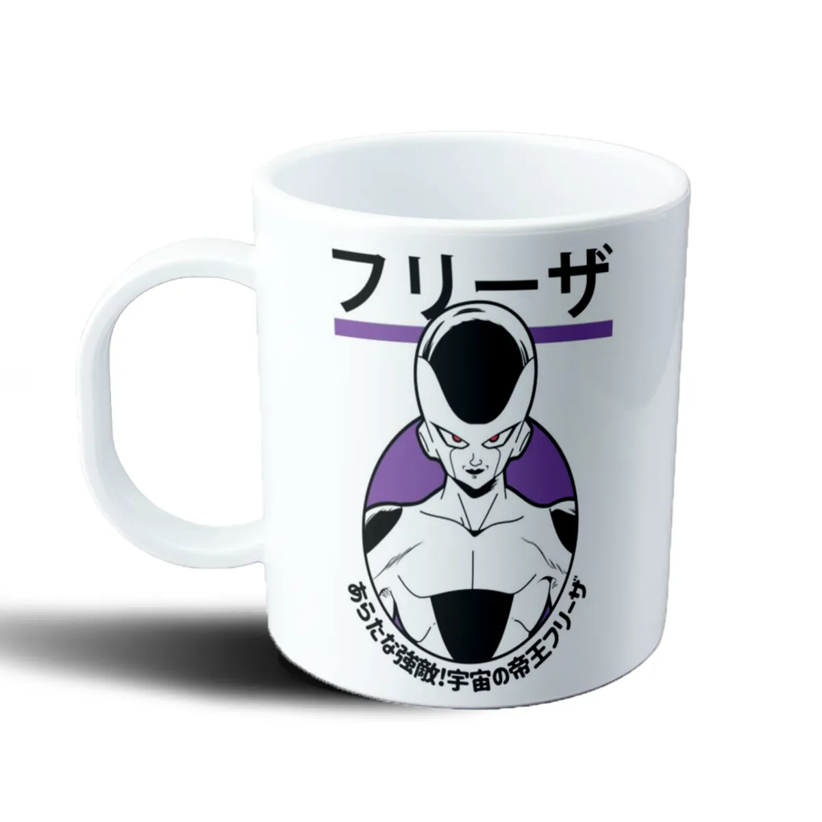 Taza de Plástico Dragon Ball Frieza Emperador del Universo - vista 2