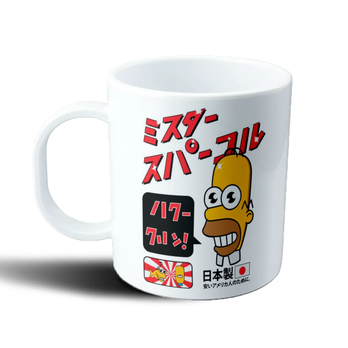 Taza de Plástico Los Simpson Homer Japón - vista 2