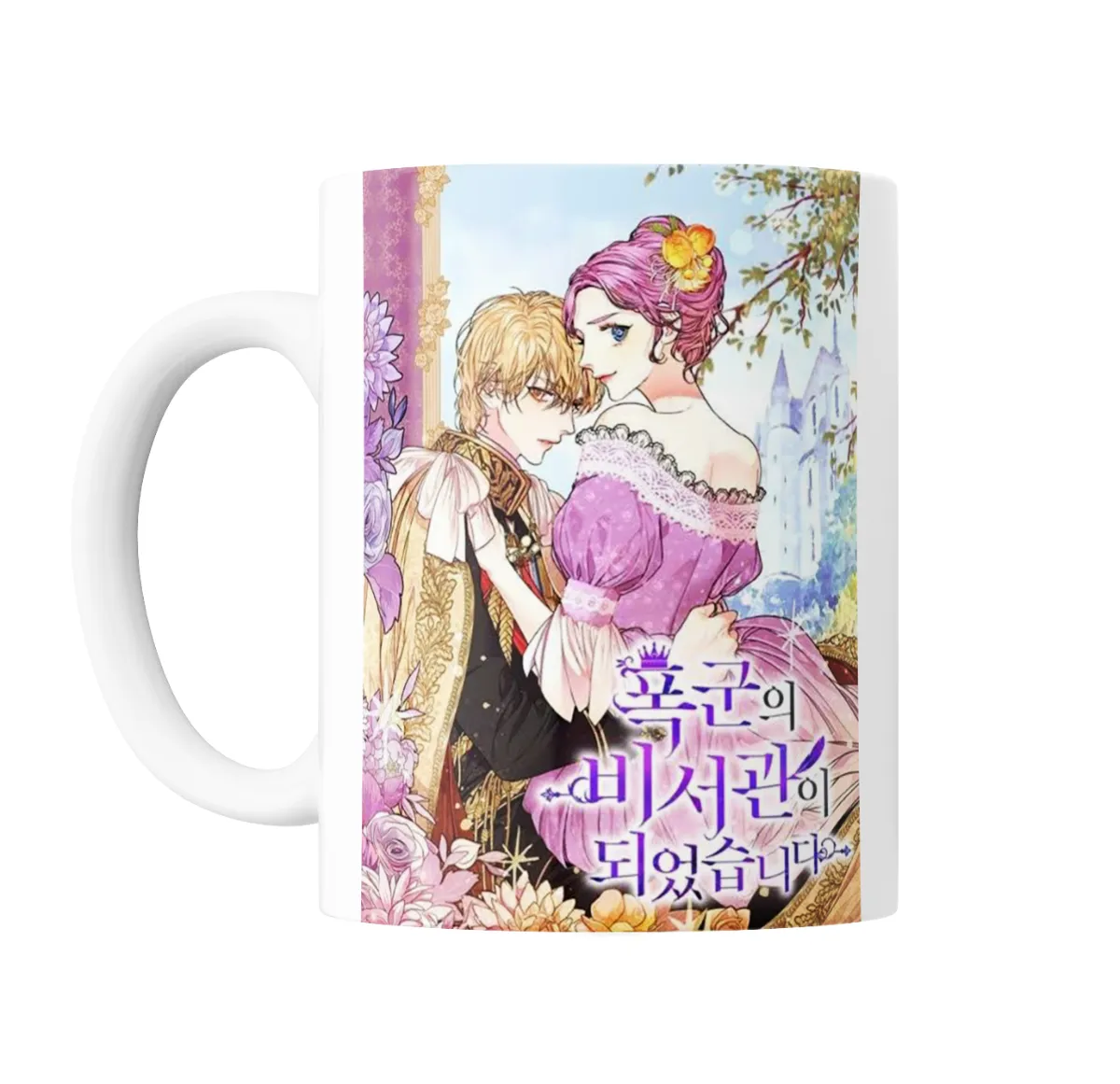 Taza de Cerámica Me volvi la secretaria del tirano Pareja Principal - vista 2