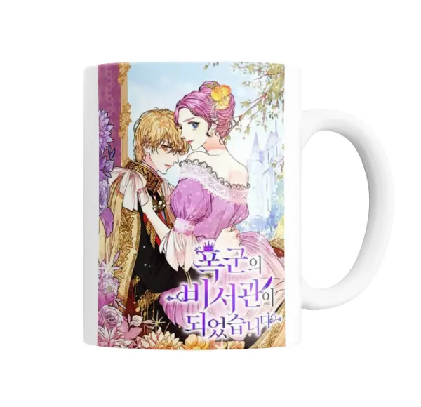 Taza de Cerámica Me volvi la secretaria del tirano Pareja Principal
