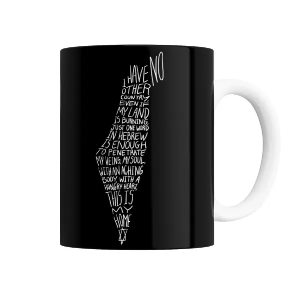 Taza de Cerámica Mapa de Palestina con poema en inglés