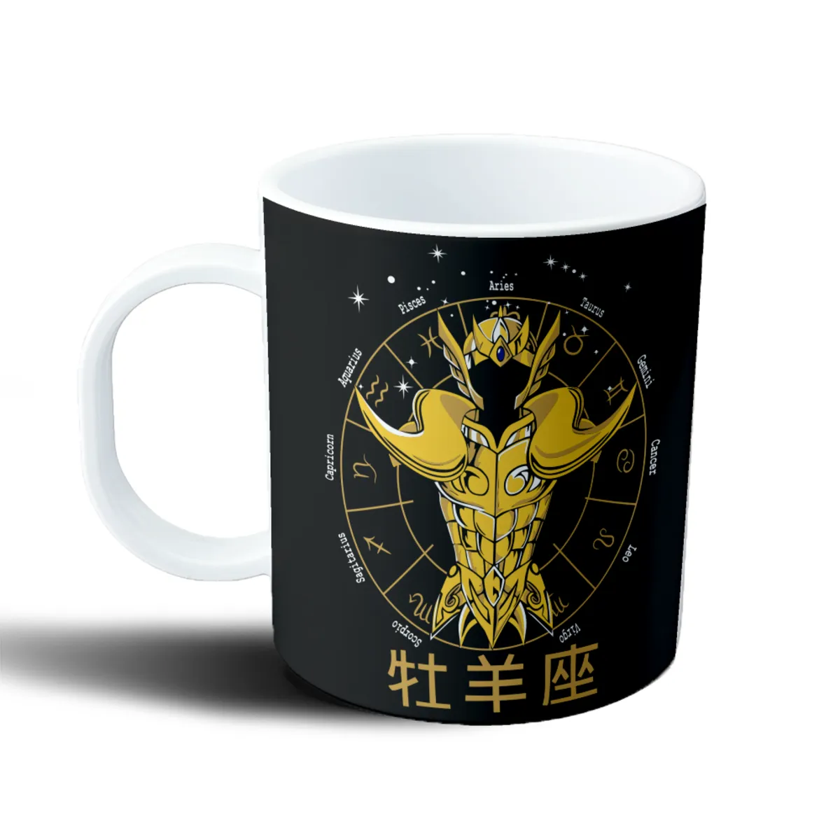 Taza de Plástico Caballeros del Zodiaco Aries Armadura Dorada - vista 2