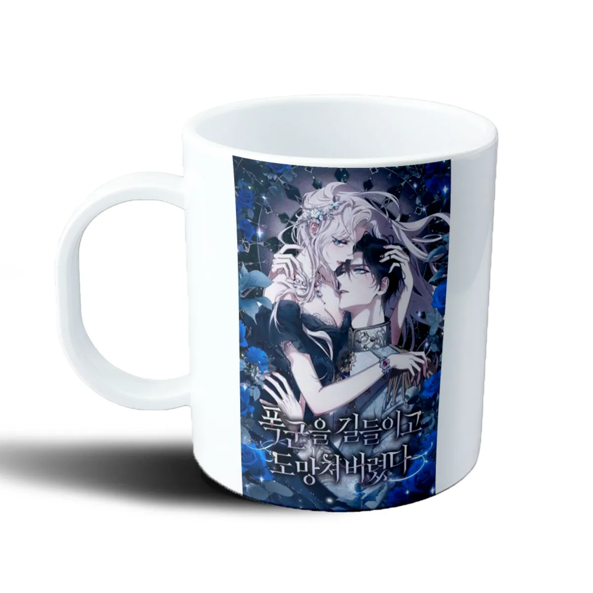 Taza de Plástico Dome al tirano Pareja Rosas Azules - vista 2
