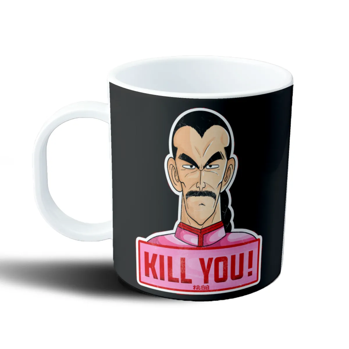 Taza de Plástico Dragon Ball Tao Pai Pai Kill You - vista 2