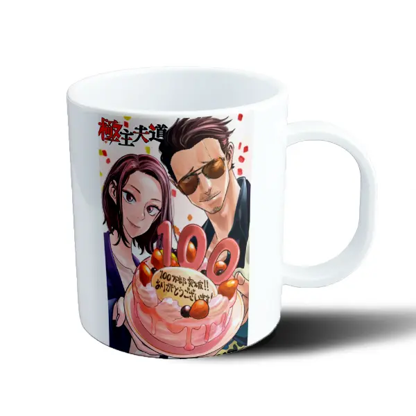 Taza de Plástico Gokushufudou Pastel 1 Millón de Copias