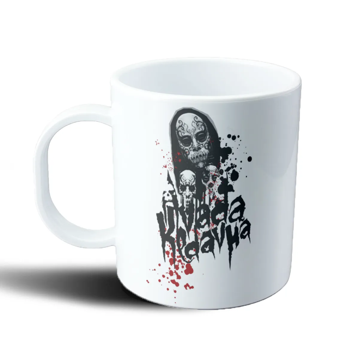 Taza de Plástico Harry Potter Mortífagos Avada Kedavra - vista 2