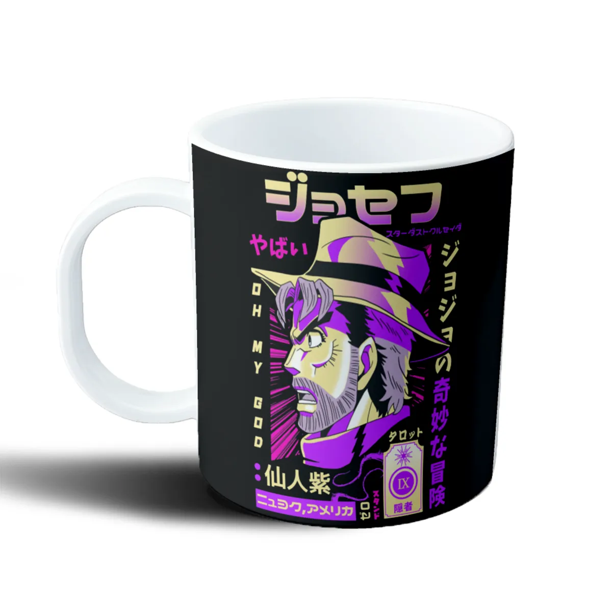 Taza de Plástico JoJo's Bizarre Adventure Joseph Joestar Oh My God - vista 2